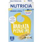 NUTRICIA ΒΡΕΦΙΚΗ ΚΡΕΜΑ ΡΥΖΑΛΕΥΡΟ ΧΩΡΙΣ ΠΡΟΣΘΗΚΗ ΖΑΧΑΡΗΣ & ΧΩΡΙΣ ΓΛΟΥΤΕΝΗ 250gr 