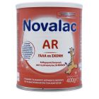 Novalac AR, Βρεφικό γάλα για μέτριες ή ήπιες αναγωγές κατάλληλο για βρέφη από τη στιγμή της γέννησης 400gr