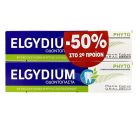 Elgydium Phyto Οδοντόπαστα Κατά της Πλάκας 2x75ml 