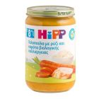 Hipp Υποαλλεργικό Βρεφικό Γεύμα Βιολογικής Καλλιέργειας με Γαλοπούλα, Ρύζι & Καρότα, 8m+ 220 gr