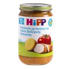 Hipp Βρεφικό Γεύμα Κοτόπουλο με Πατάτες και Ντομάτα Βιολογικής Παραγωγής από τον 10ο Μήνα 220gr 
