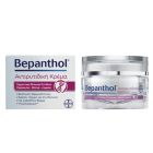 Bepanthol Anti-Wrinkle Cream Αντιρυτιδική Κρέμα για Πρόσωπο Μάτια & Λαιμό με Εκχύλισμα Juvenessence, 50ml