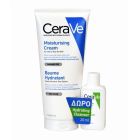 CeraVe Promo Moisturizing Cream Ενυδατική Κρέμα 177gr & Δώρο Hydrating Cleanser Ενυδατική Κρέμα Καθαρισμού 20ml