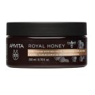 Apivita Royal Honey Body Scrub with Sea Salts Scrub Σώματος με Θαλάσσια Άλατα 200ml