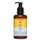 Apivita Bee my Honey Moisturizing Body Milk Honey & Aloe-Ενυδατικό Γαλάκτωμα Σώματος με Μέλι και Αλόη, 200ml