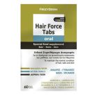 HAIR FORCE TABS για την τριχόπτωση