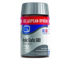QUEST VITAMINS KYOLIC GARLIC 600mg aged garlic extract 60 ΤΑΜΠΛΕΤΕΣ &  ΔΩΡΕΑΝ ΠΡΟΪΟΝ 30 ΤΑΜΠΛΕΤΕΣ