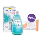 Lactacyd Oxygen Fresh Wash Καθαριστικό της ευαίσθητης περιοχής 200ml + ΔΩΡΟ Intimate Wipes Υγρά Μαντηλάκια Καθαρισμού Ευαίσθητης Περιοχής 15 τεμάχια