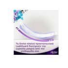 Always Discreet Lady Σερβιέτες Για Ακράτεια Long Size 4, 10τεμάχια