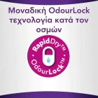 Always Discreet Pants Plus Large No6  Εσώρουχο μιας χρήσης για ακράτεια, 8τεμάχια