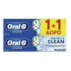 Oral-B Promo Complete Plus Protect Clean Οδοντόκρεμα Κατά της Βακτηριακής Πλάκας 2x75ml