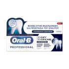 Oral-B Pro Densify Daily Protection Οδοντόκρεμα για Καθημερινό Καθαρισμό 65ml