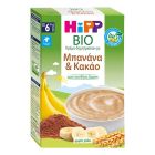 Hipp Bio Κρέμα Δημητριακών με Μπανάνα & Κακάο Χωρίς Προσθήκη Ζάχαρης από τον 6ο 200gr