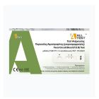 ALL TEST Fecal Occult Blood (F.O.B) Test, Τεστ Ανίχνευσης Παρουσίας Αιμοσφαιρίνης 1κιτ