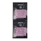 APIVITA EXPRESS BEAUTY ΜΑΣΚΑ ΓΙΑ ΑΠΑΛΟ ΚΑΘΑΡΙΣΜΟ ΜΕ ΡΟΖ ΑΡΓΙΛΟ 2x8ML