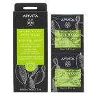 Apivita Prickly Pear Face Mask Μάσκα ενυδάτωσης & αναζωογόνησης με Φραγκόσυκο 2 x 8ml