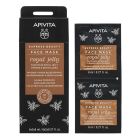 Apivita Express Beauty Face Mask Royal Jelly Μάσκα Προσώπου Για Σύσφιξη & Αναζωογόνηση Με Βασιλικό Πολτό, 2x8ml