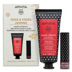 Apivita Promo Hugs & Kisses Jasmine Κρέμα Χεριών Ενυδάτωσης 50ml + Balm Χειλιών με Φραγκοστάφυλο 4.4g, 1σετ
