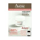Avene Promo Pack Hyaluron Activ B3 Cell Renewal Cream 50m + ΔΩΡΟ Hyaluron Activ B3 Serum 10ml