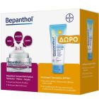 Bepanthol Promo Αντιρυτιδική Κρέμα 50ml + Δώρο Bepanthol Sun SPF50+ Αντιηλιακή Κρέμα Προσώπου 50ml