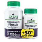 Doctor's Formulas Promo Set Magnesium Formula 120tabs + Δώρο Magnesium Formula 60tabs