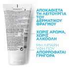 LA ROCHE POSAY CICAPLAST HAND CREAM 50ml
