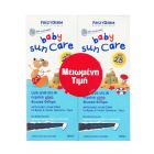 Frezyderm Baby Sun Care Promo Βρεφικό Αντηλιακό Γαλάκτωμα για Πρόσωπο & Σώμα SPF25 2x100ml 1σετ
