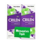 Frezyderm Crilen Promo Ενυδατικό γαλάκτωμα & με Εντομοαπώθηση 2x125ml