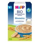 Hipp Bio Κρέμα Δημητριακών με Γάλα & Μπισκότο Χωρίς Προσθήκη Ζάχαρης 6m+ 250gr 