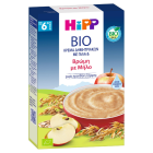 Hipp Bio Κρέμα Δημητριακών με Γάλα, Βρώμη & Μήλο Χωρίς Ζάχαρη 6m+ 250g