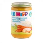 Hipp Βρεφικό Γεύμα Γαλοπούλα Με Ρύζι & Καρότα Βιολογικά 220gr
