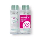  Jowae Promo Micellar Cleansing Water Νερό Kαθαρισμού για Πρόσωπο & Μάτια - Vegan Friendly, 2x400ml Jowaé 