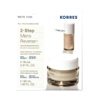  Korres Promo με White Pine Κρέμα Ημέρας για Αναπλήρωση Όγκου για Ξηρές & Αφυδατωμένες Επιδερμίδες, 40ml & Δώρο Serum Προσώπου Λευκή Πεύκη για Αναπλήρωση Όγκου, 15ml