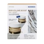 Korres Promo White Pine Κρέμα Ημέρας για Αναπλήρωση Όγκου 40ml + Δώρο White Pine Κρέμα Νυκτός για Αναπλήρωση Όγκου 15ml