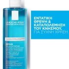 LA ROCHE POSAY KERIUM EXTRA GENTLE GEL SHAMPOO 400ml 