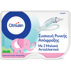 Otrisalin Συσκευή Ρινικής Απόφραξης μαζί με 2 ανταλλακτικά ακροφύσια μιας χρήσης