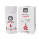  Pharmalead Hemostatic Cotton Wool Αιμοστατικό Βαμβάκι 2 gr 