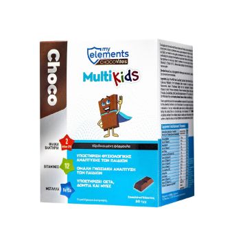 My Elements ChocoVites MultiKids Milk Chocolate Παιδικό Συμπλήρωμα Διατροφής σε Μορφή Σοκολάτας 30 Τεμάχια