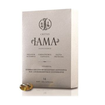 Olvos Science Cretan Iama & Vitamin D3 Συμπλήρωμα για την Ενίσχυση του Ανοσοποιητικού 14 μαλακές κάψουλες