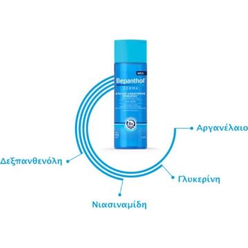 Bayer Bepanthol Derma Απαλός Καθαρισμός Προσώπου για Ξηρό Δέρμα 200ml 