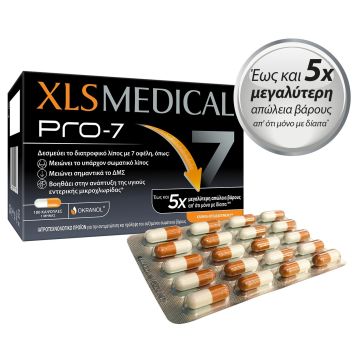XLS Medical Pro7 Συμπλήρωμα Διατροφής για την Μείωση του Σωματικού Λίπους 180 Κάψουλες