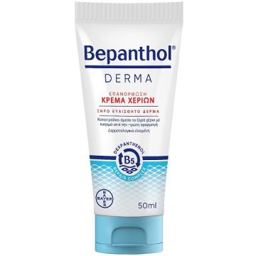 Bepanthol Derma Επανορθωτική Κρέμα Χεριών για Ξηρό Ευαίσθητο Δέρμα 50ml
