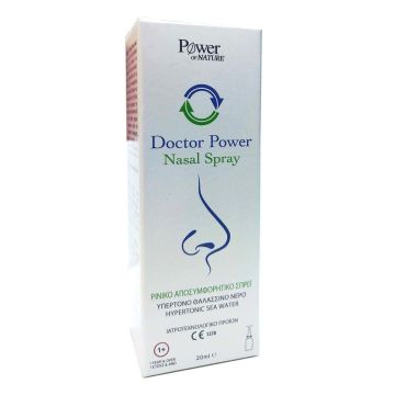 Power Health Ρινικό Spray με Υπέρτονο Θαλασσινό Νερό για Ρινική Αποσυμφόρηση 20ml