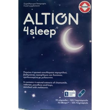 ALTION 4SLEEP 30 ΚΑΨΟΥΛΕΣ