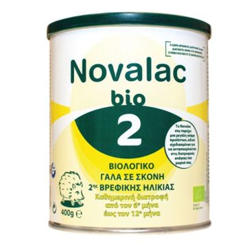 Novalac Bio 2 Βιολογικό γάλα σε σκόνη 2ης βρεφικής ηλικίας απο τον 6ο έως τον 12ο μήνα 400gr