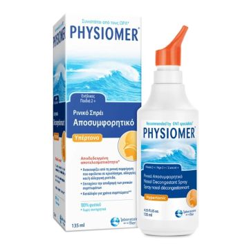 OMEGA PHARMA PHYSIOMER HYPERTONIC ΥΠΕΡΤΟΝΟ ΡΙΝΙΚΟ ΑΠΟΣΥΜΦΟΡΗΤΙΚΟ 135ML