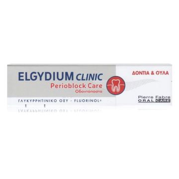 Elgydium Clinic Perioblock Care Teeth & Gums 75ml