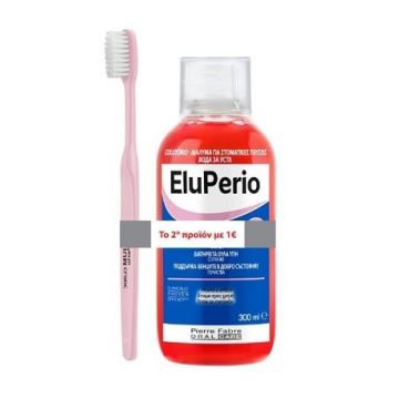 Elgydium EluPerio Στοματικό Διάλυμα κατά της Ουλίτιδας 300ml & Clinic Οδοντόβουρτσα 15/100 1τμχ