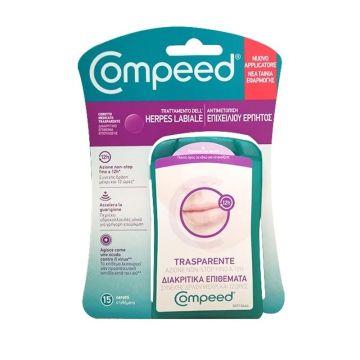  COMPEED HERPES (15 ΔΙΑΦΑΝΗ ΕΠΙΘΕΜΑΤΑ) 