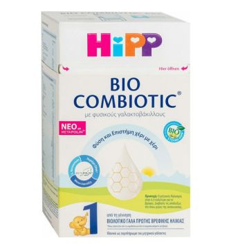 Hipp Bio Combiotic No1 Βιολογικό Γάλα Πρώτης Βρεφικής Ηλικίας  με Metafolin Από την Γέννηση 600gr 